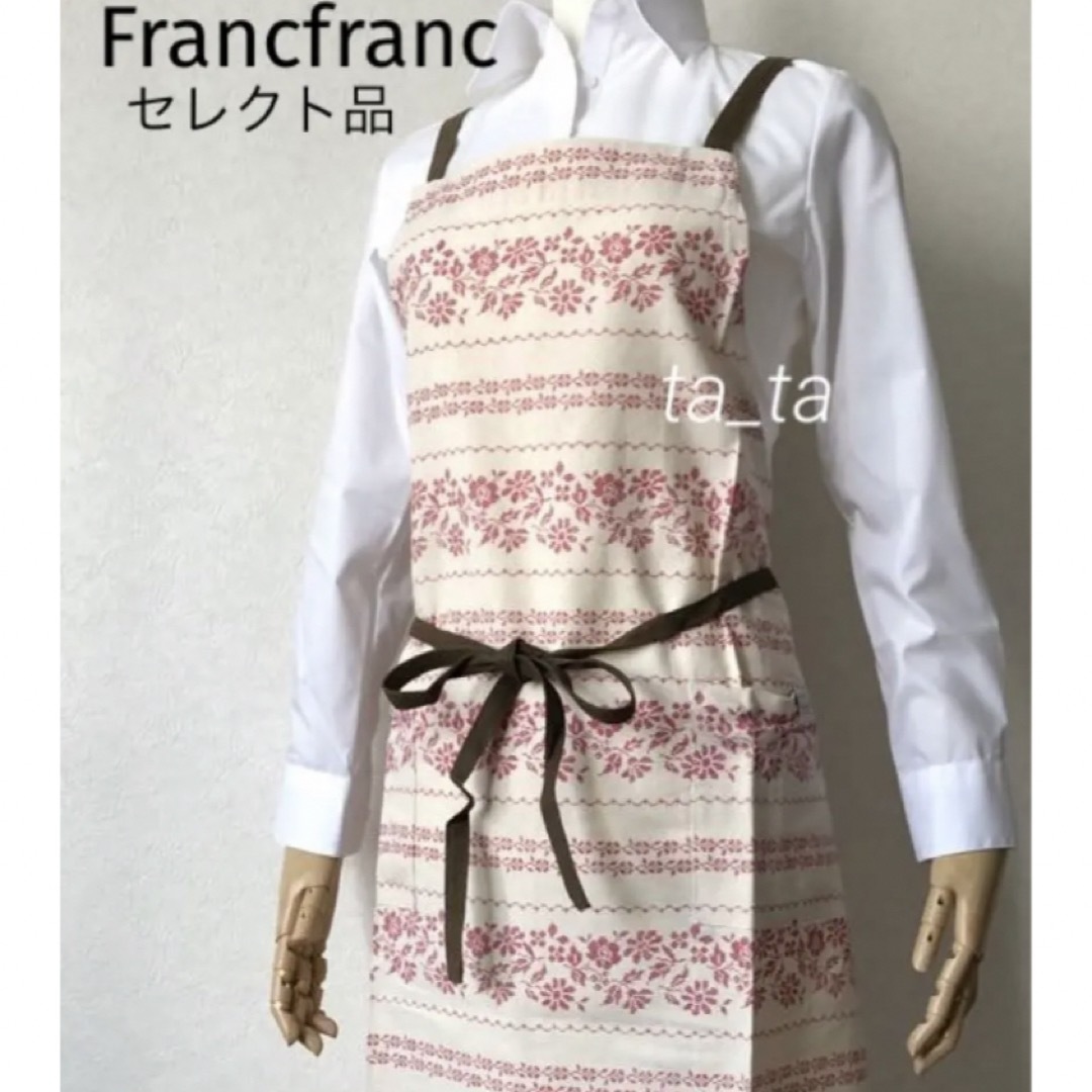 Francfranc(フランフラン)のフランフラン　エプロン　花柄刺繍プリント　レッド　francfrancレディース レディースのレディース その他(その他)の商品写真