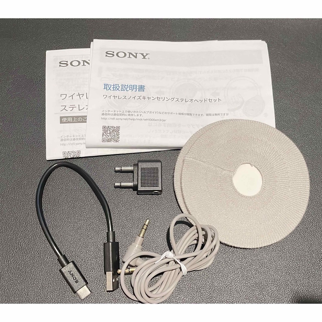 SONY(ソニー)の【値下】SONY ソニー WH-1000XM3 ワイヤレス ヘッドホン スマホ/家電/カメラのオーディオ機器(ヘッドフォン/イヤフォン)の商品写真