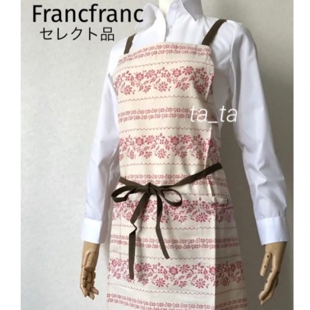 Francfranc(フランフラン)のフランフラン　エプロン　花柄刺繍プリント　レッド　francfrancレディース レディースのレディース その他(その他)の商品写真