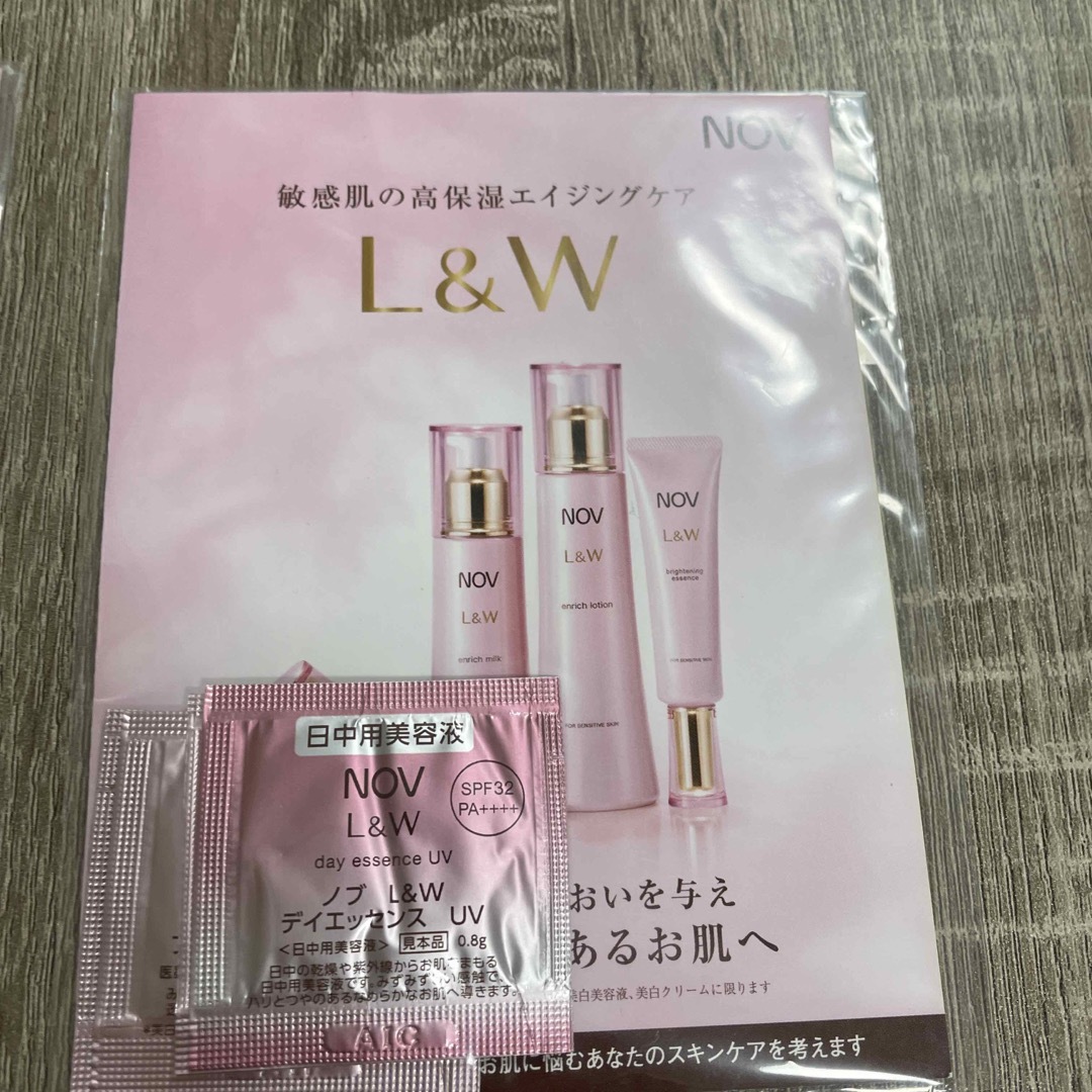 NOV(ノブ)のノブ　Ｌ&Ｗ　敏感肌の高保湿エイジングケア　二つセット コスメ/美容のキット/セット(サンプル/トライアルキット)の商品写真