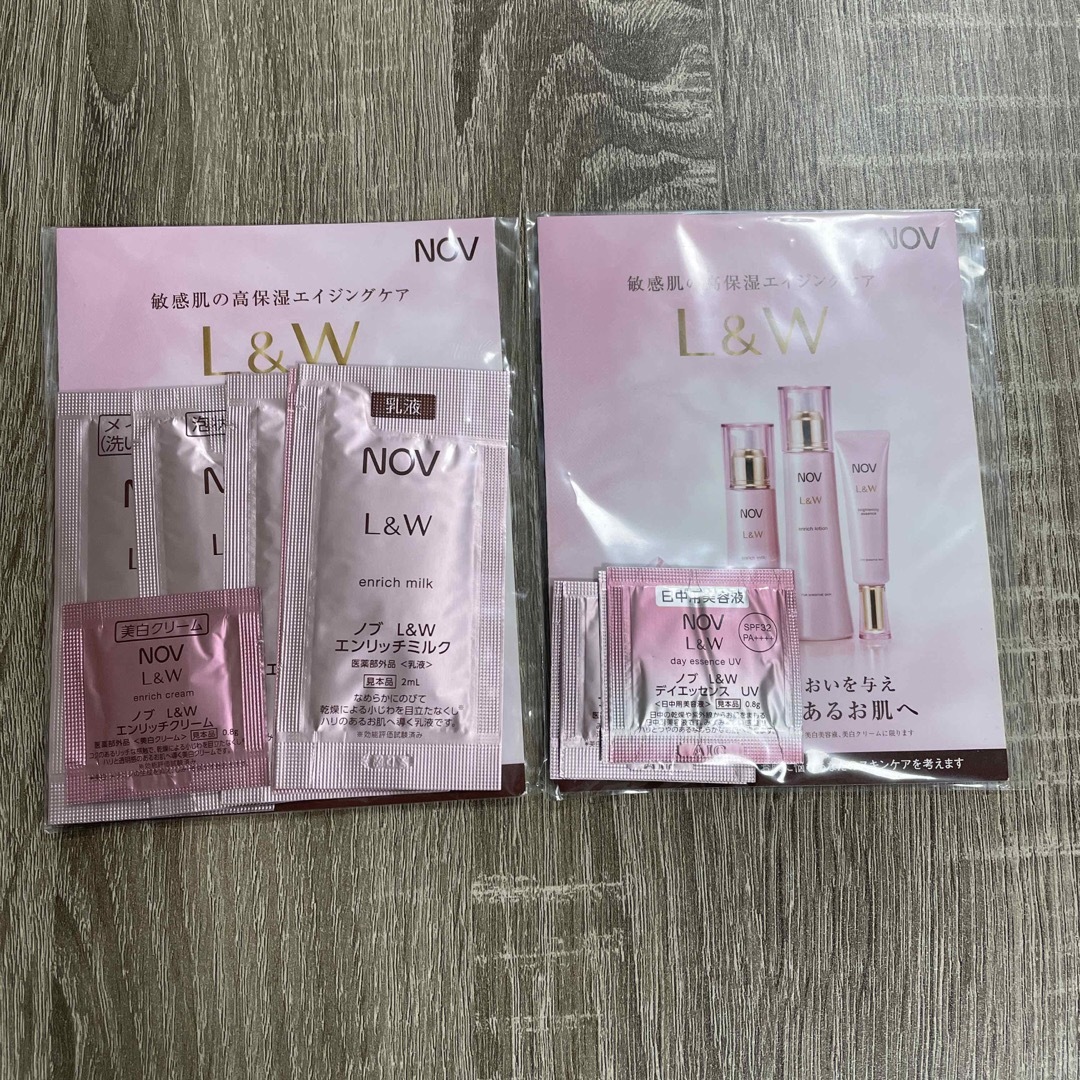 NOV(ノブ)のノブ　Ｌ&Ｗ　敏感肌の高保湿エイジングケア　二つセット コスメ/美容のキット/セット(サンプル/トライアルキット)の商品写真