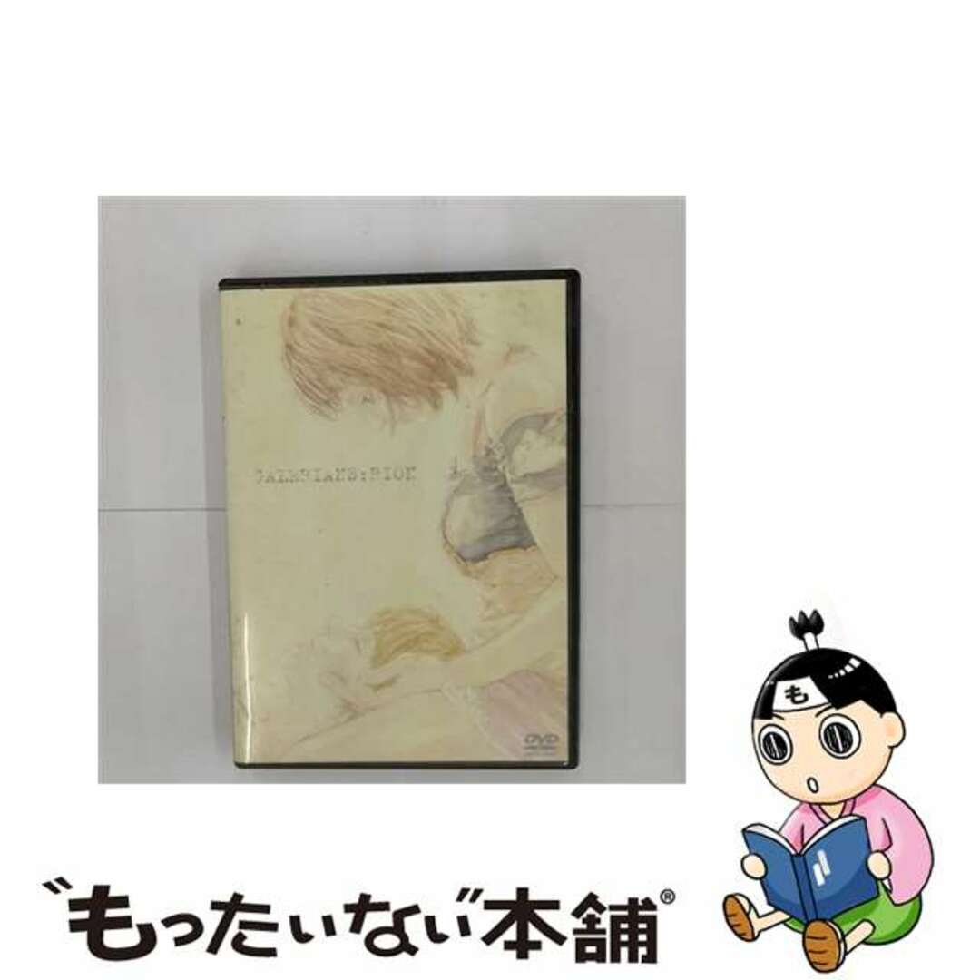 【中古】 ガレリアンズ:リオン ~ディレクターズ・カット版~/DVD/BBBA-3471 エンタメ/ホビーのDVD/ブルーレイ(アニメ)の商品写真