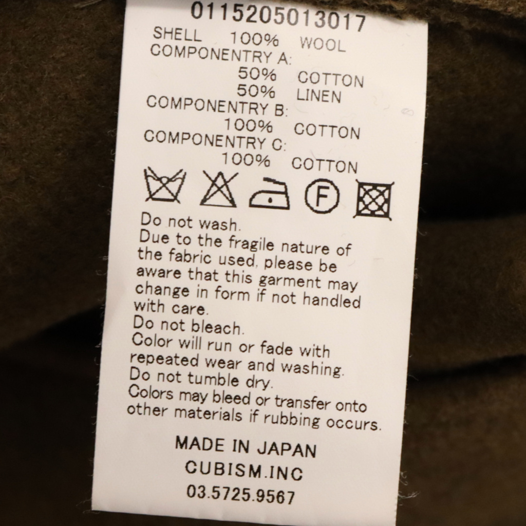 500センチ肩幅VISVIM ヴィスヴィム 15AW COMMODORE COAT ウール ダッフルコート カーキ 0115205013017