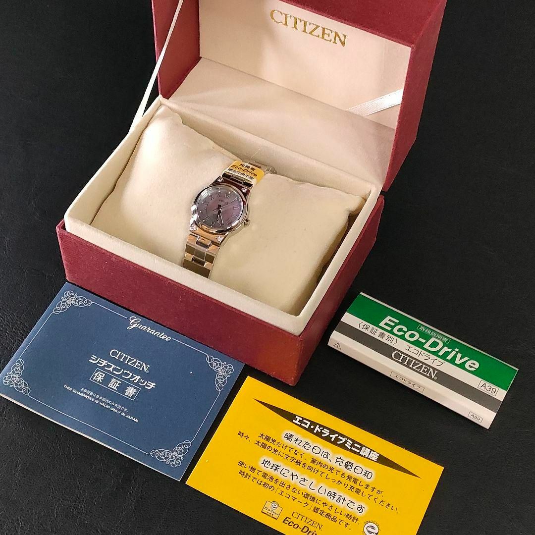 CITIZEN(シチズン)の極美品【稼働品】CITIZEN　シチズン　ウィッカ　ブルーシェル文字盤　ソーラー レディースのファッション小物(腕時計)の商品写真