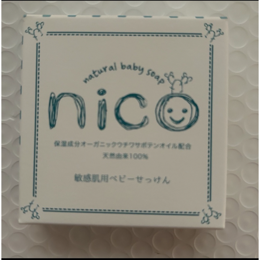 NICO(ニコ)のnicoせっけん　 コスメ/美容のボディケア(ボディソープ/石鹸)の商品写真