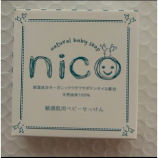 ニコ(NICO)のnicoせっけん　(ボディソープ/石鹸)