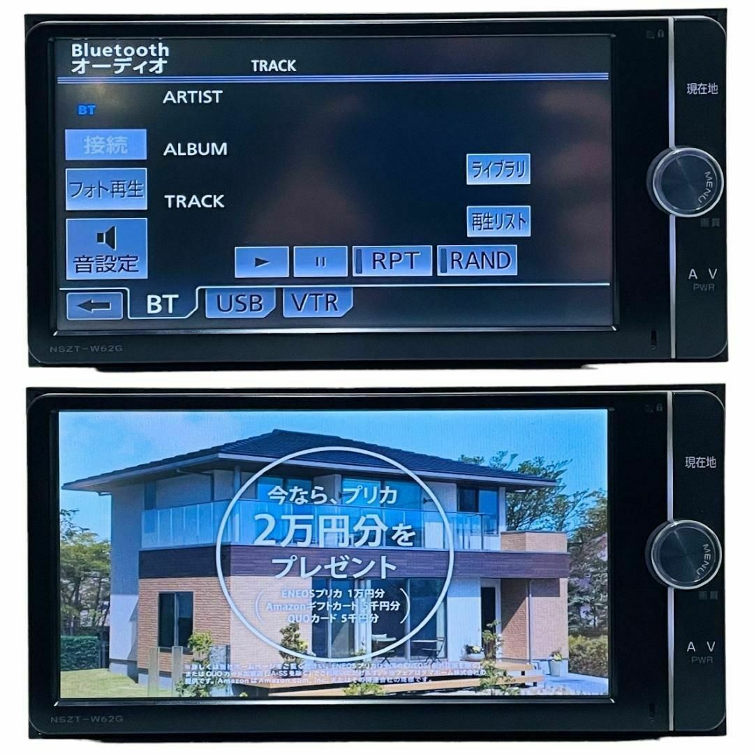 ☆送料込み☆ トヨタ純正ナビ NSZT-W62G フルセグTV 新品付属品 ☆送料込み☆ トヨタ純正ナビ NSZT-W62G フルセグTV 新品付属品
