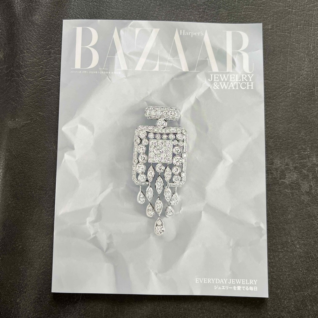 Harper's BAZAAR (ハーパーズバザー) 2024年 02月号 [雑 エンタメ/ホビーの雑誌(その他)の商品写真