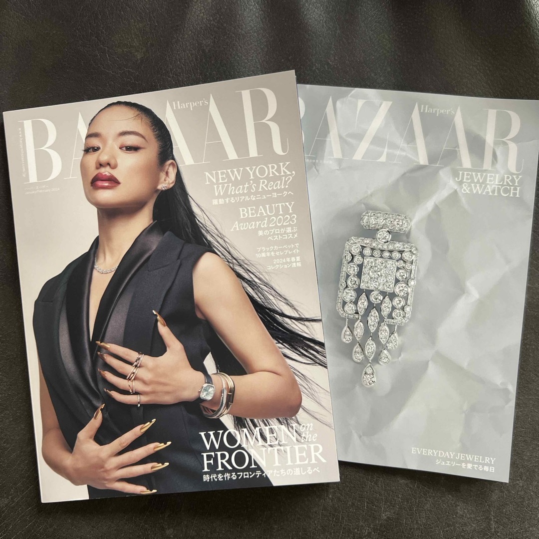 Harper's BAZAAR (ハーパーズバザー) 2024年 02月号 [雑 エンタメ/ホビーの雑誌(その他)の商品写真