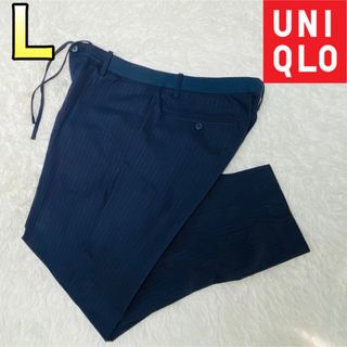 ユニクロ(UNIQLO)のユニクロ メンズ  スラックス Lサイズ ネイビーストライプ(スラックス)