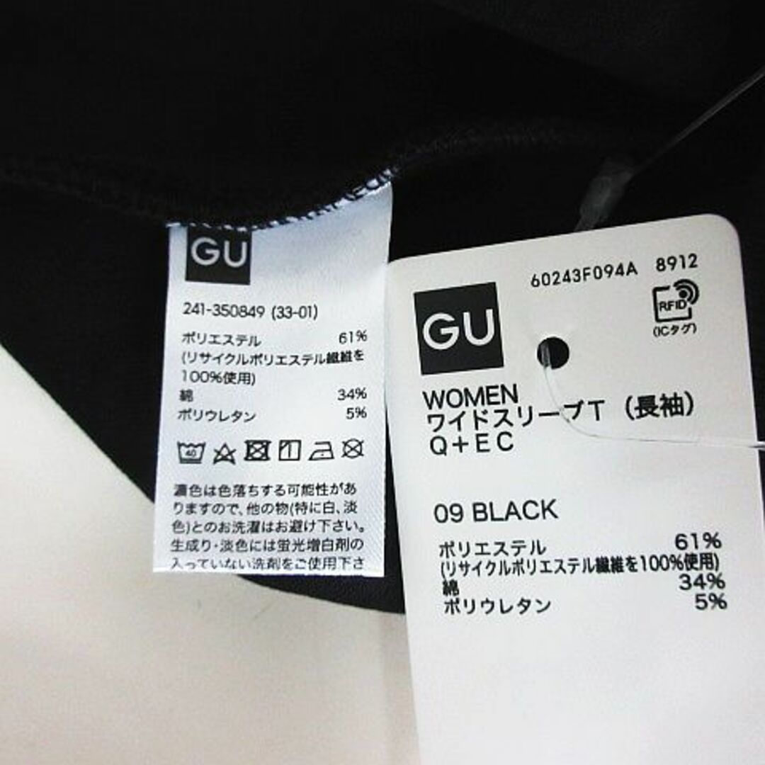 GU(ジーユー)のGU Tシャツ 長袖 ワイドスリーブ ラウンドネック クロップド M ブラック レディースのトップス(Tシャツ(長袖/七分))の商品写真