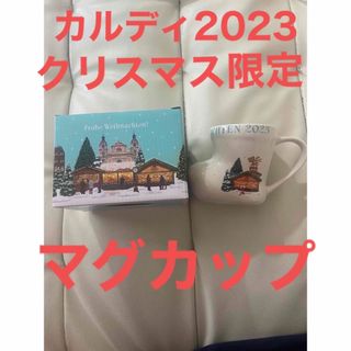 カルディ(KALDI)のカルディ　　マグカップ2023クリスマス限定人気商品(グラス/カップ)