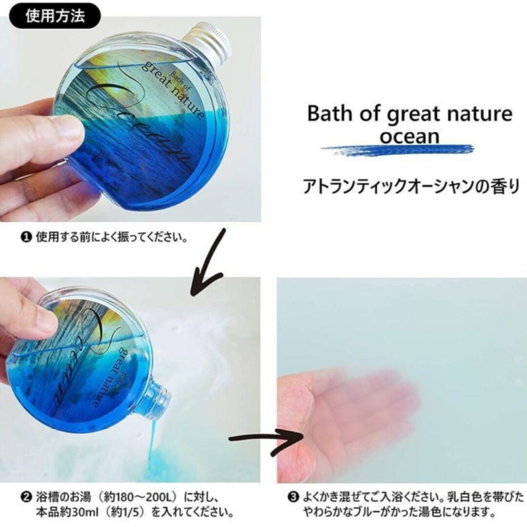 紀陽除虫菊(キヨウジョチュウギク)のバスオイル3個セット　Bath of great nature コスメ/美容のボディケア(入浴剤/バスソルト)の商品写真