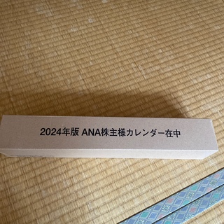 エーエヌエー(ゼンニッポンクウユ)(ANA(全日本空輸))のANA カレンダー　2024年(カレンダー/スケジュール)