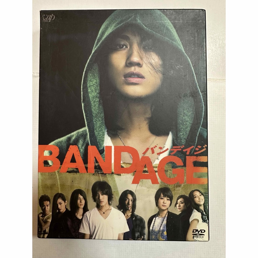 Amazon.co.jp: BANDAGE バンデイジ 2枚組 (本編BD+特典DVD) [Blu