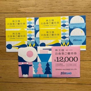 ゼンショー すき家　株主優待 食事優待券　12,000円分 2024年6月30日(レストラン/食事券)