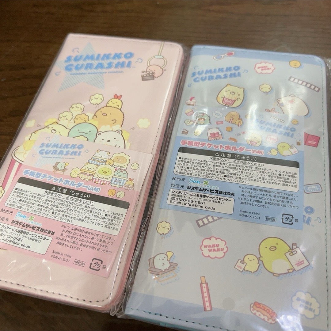 専用です✨新品未使用タグ付き✨すみっコぐらし　くじ　プライズ品　８点セット エンタメ/ホビーのおもちゃ/ぬいぐるみ(キャラクターグッズ)の商品写真