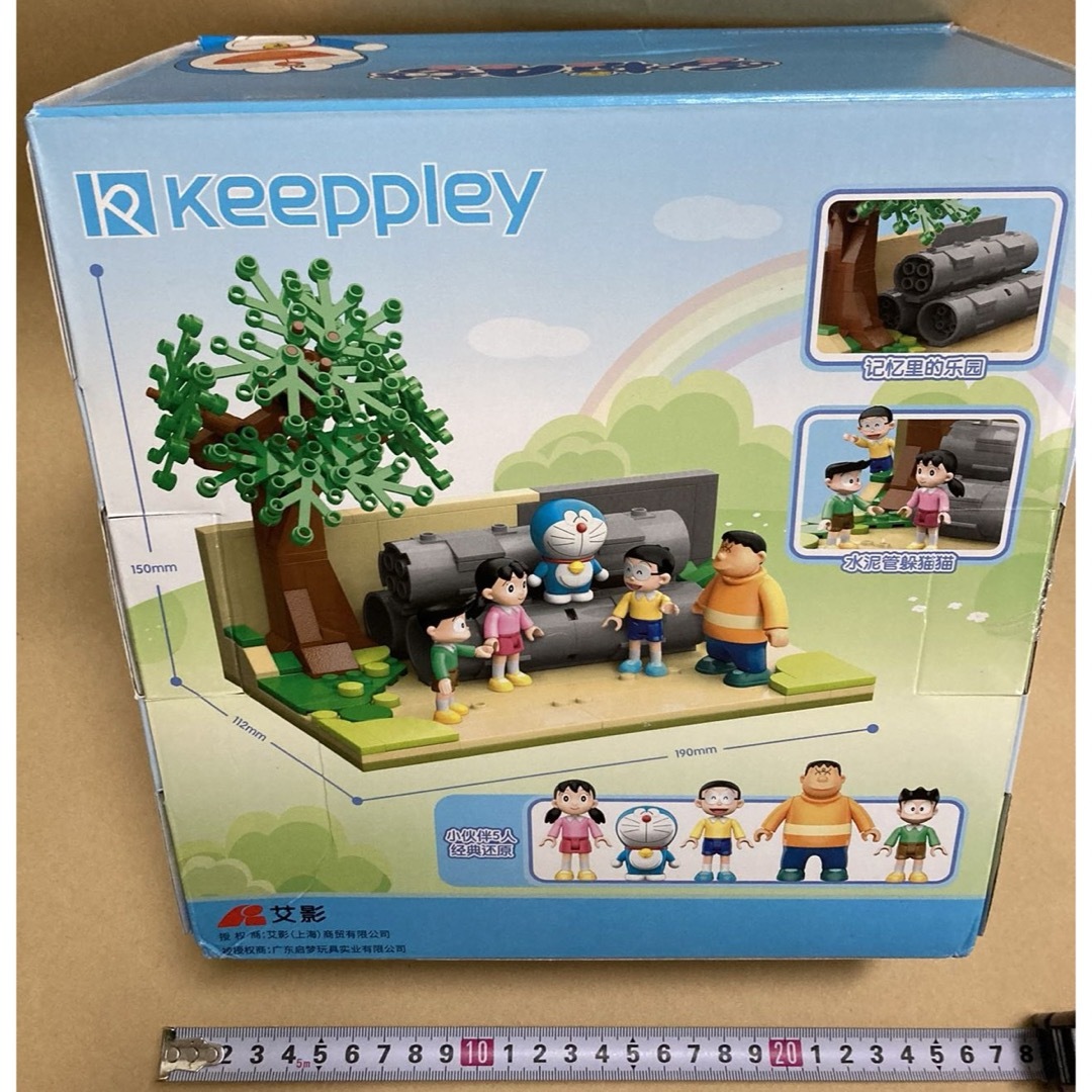 KP正規品-レゴ互換-ドラえもん-のび太-空き地-静香-テク-フィギュ-キャラ キッズ/ベビー/マタニティのおもちゃ(積み木/ブロック)の商品写真