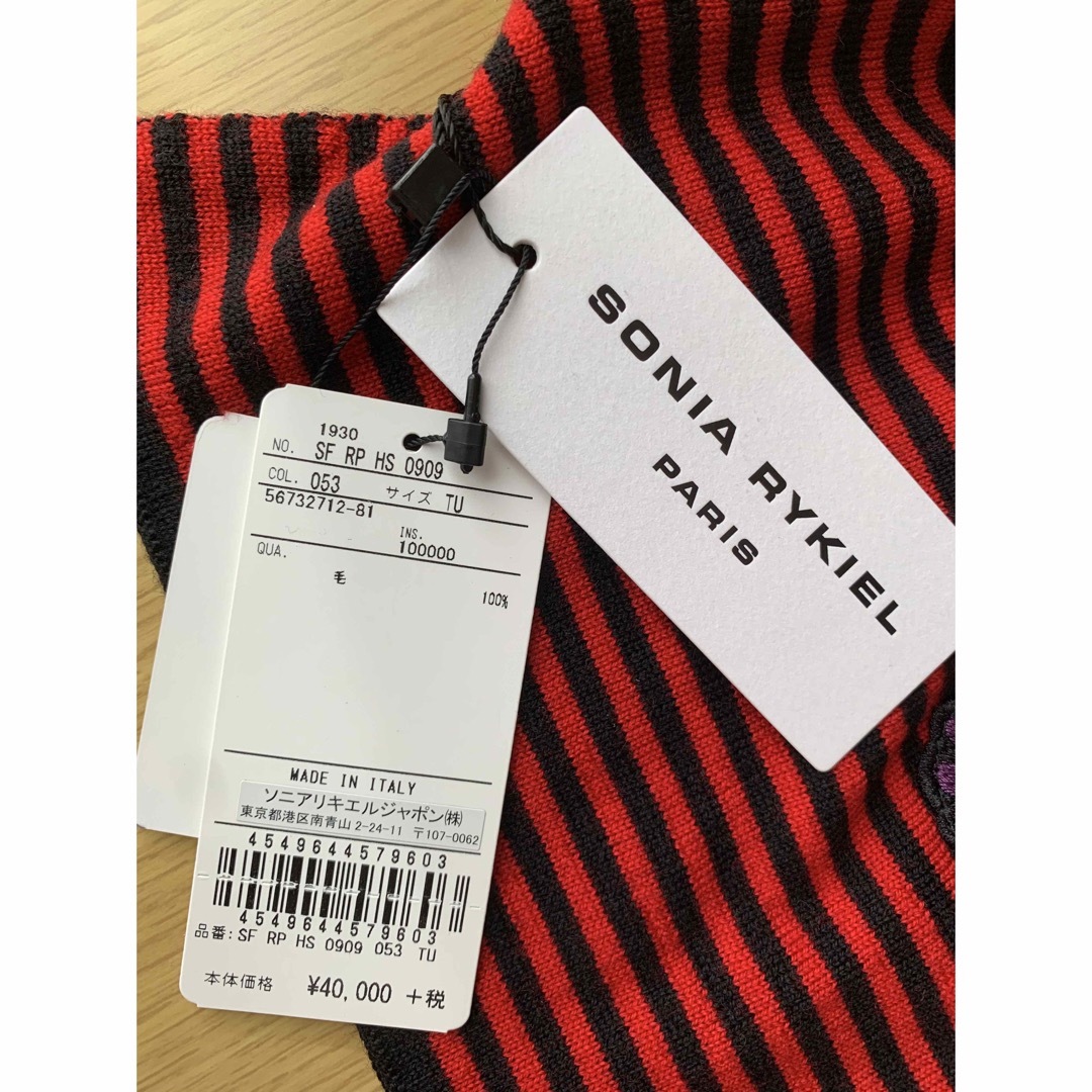 SONIA RYKIEL(ソニアリキエル)のソニアリキエル SONIA RYKIEL マフラー ストール スパンコール装飾 レディースのファッション小物(マフラー/ショール)の商品写真