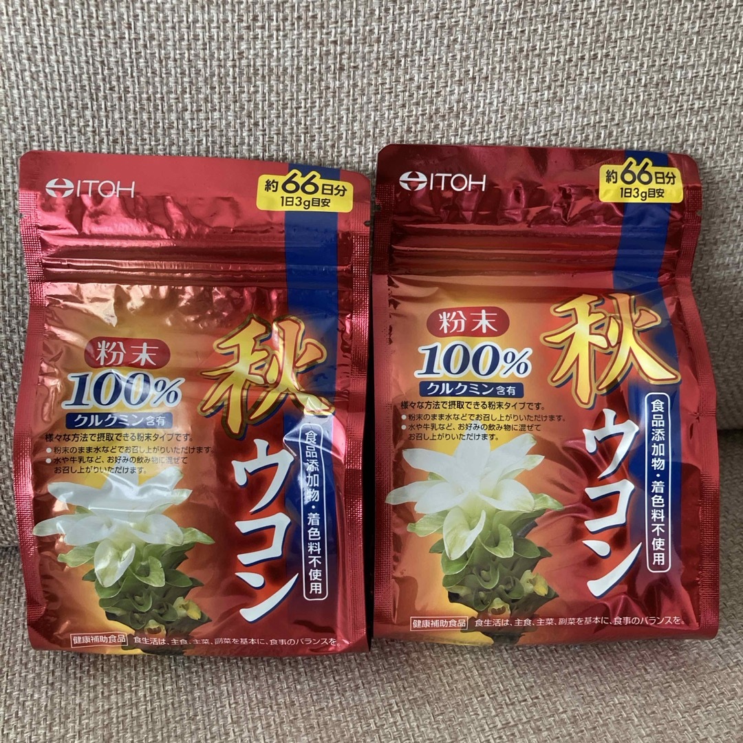 井藤漢方製薬(イトウカンポウセイヤク)の秋ウコン　2個 食品/飲料/酒の健康食品(その他)の商品写真