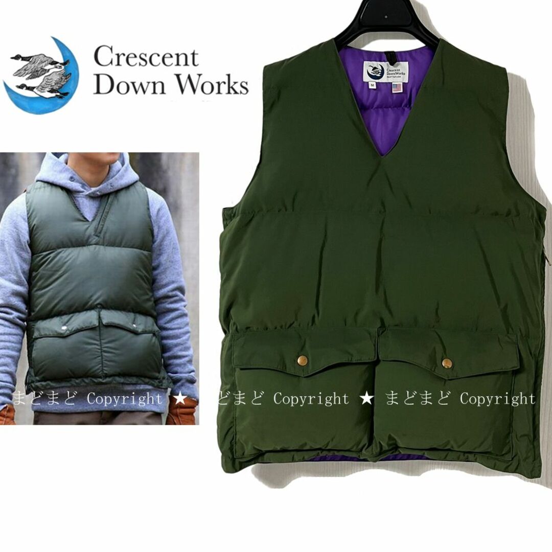 Crescent Down Works - クレセントダウンワークス サイド ジップ Crescent Down Works - クレセントダウンワークス サイド ジップ