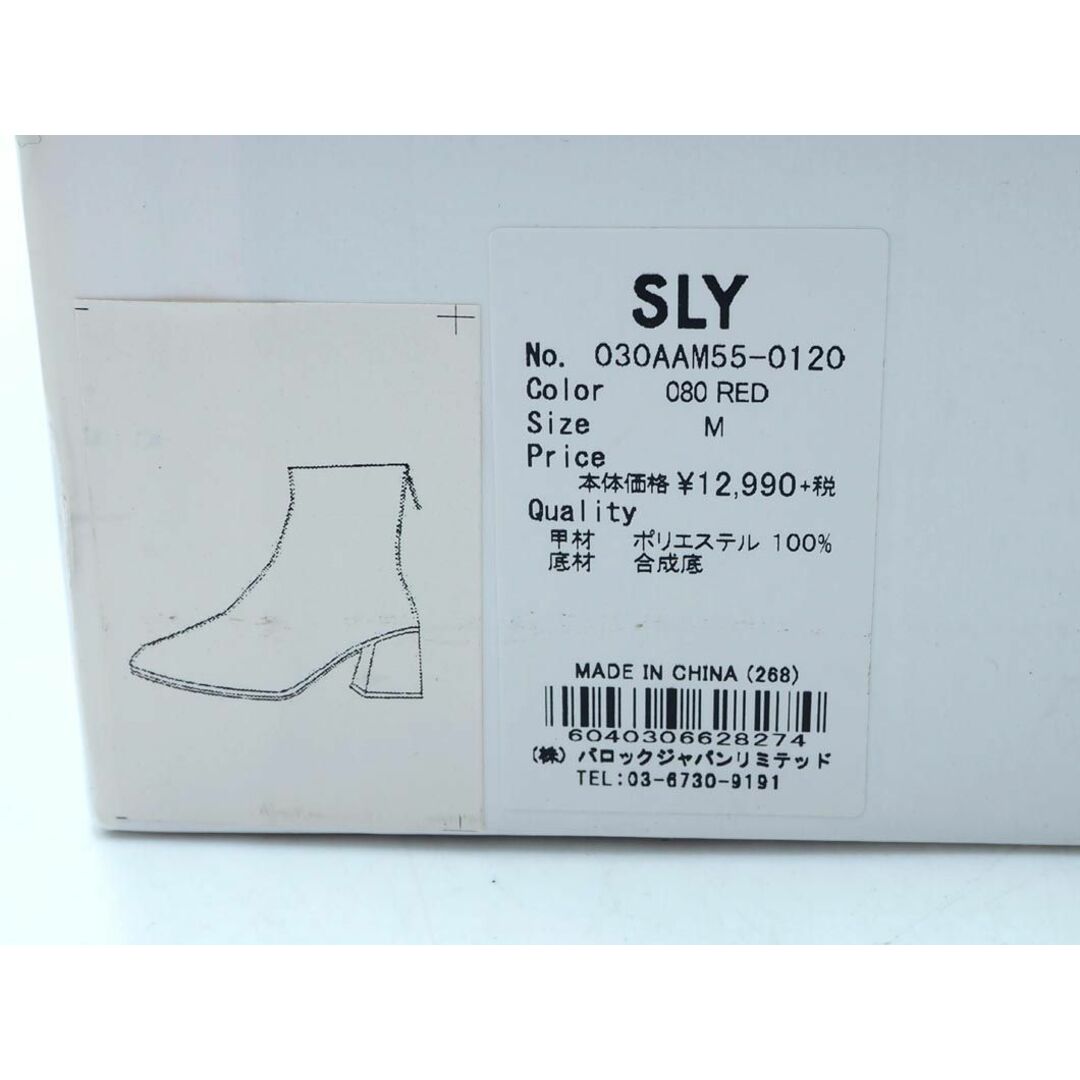 SLY(スライ)のSLY スライ スウェード ショート ブーツ sizeM（23-23.5cmくらい）/赤 ◇■ レディース レディースの靴/シューズ(ブーツ)の商品写真