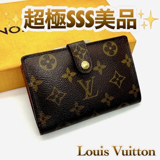 LOUIS VUITTON - ‼️限界価格‼️ Louis Vuitton モノグラム がま口
