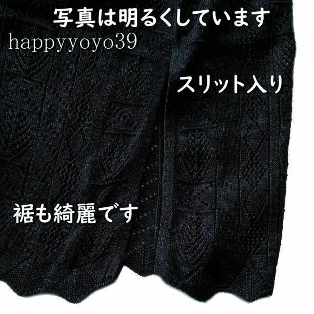 激安 新品１０L黒 透かし編ニットスカート大きいサイズ 総レース ロングスカート レディースのスカート(ひざ丈スカート)の商品写真