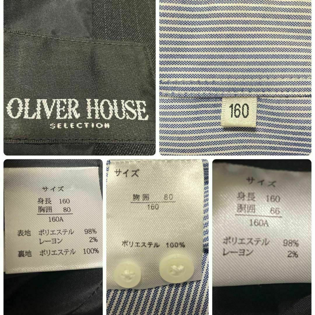 OLIVER HOUSE キッズフォーマル セットアップ 160 黒 ストライプアンサンブル