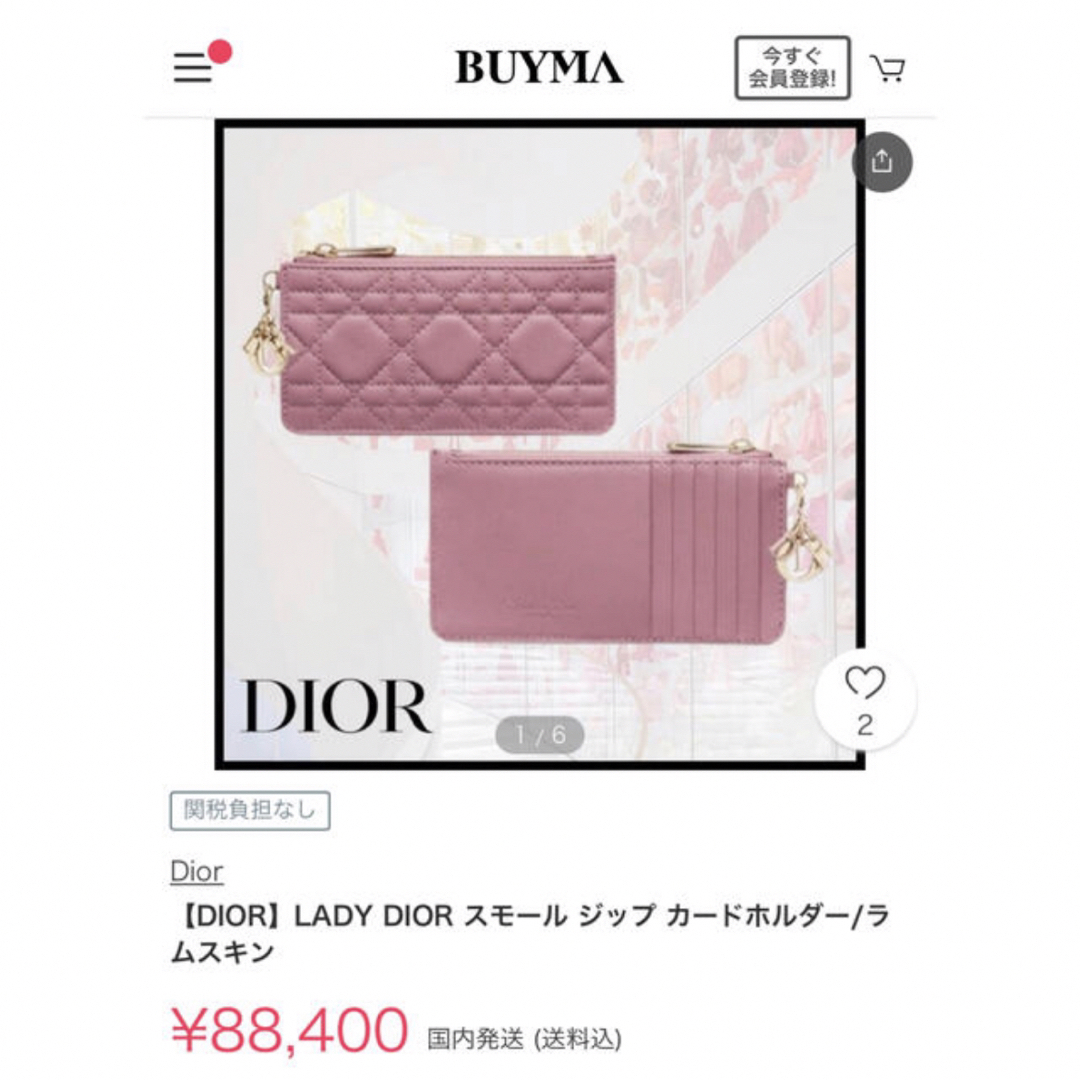 Christian Dior - LADY DIOR スモール ジップ カードホルダー