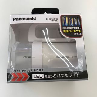 パナソニック(Panasonic)のPanasonic LED電池がどれでもライト　懐中電灯　ランタン　防災グッズ(ライト/ランタン)