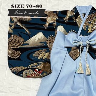 【サイズ 70-80】ハンドメイド★ベビー袴　鷹（青） × くすみブルー(和服/着物)