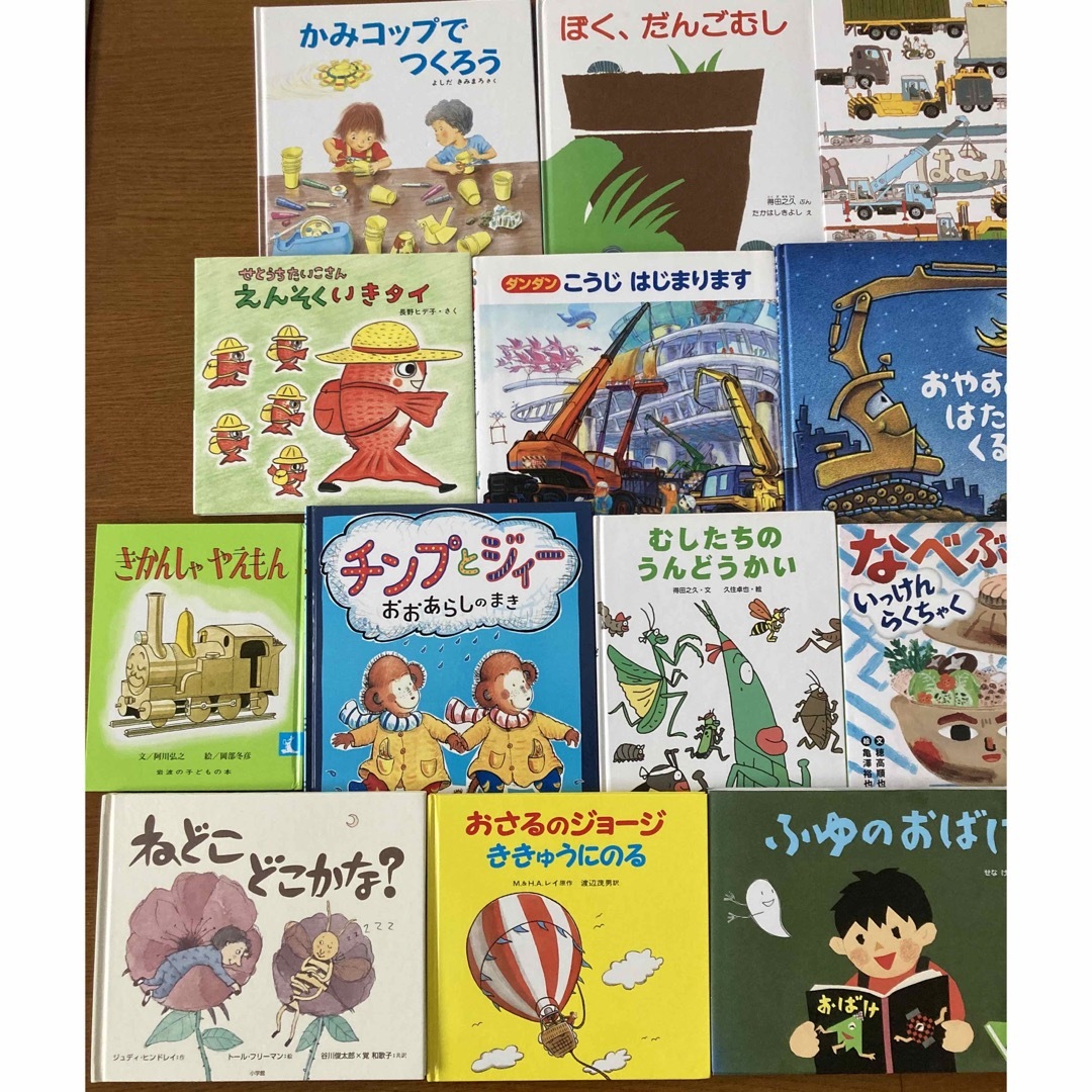絵本まとめ売り　大型絵本　17冊　児童書　人気