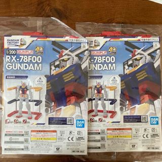 バンダイナムコエンターテインメント(BANDAI NAMCO Entertainment)の1/200RX-78F00 GUNDAM FACTORYYOKOHAMA入場特典(アニメ/ゲーム)