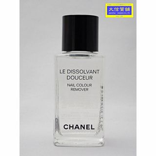 CHANEL - A-8321【質屋出品】の通販｜ラクマ