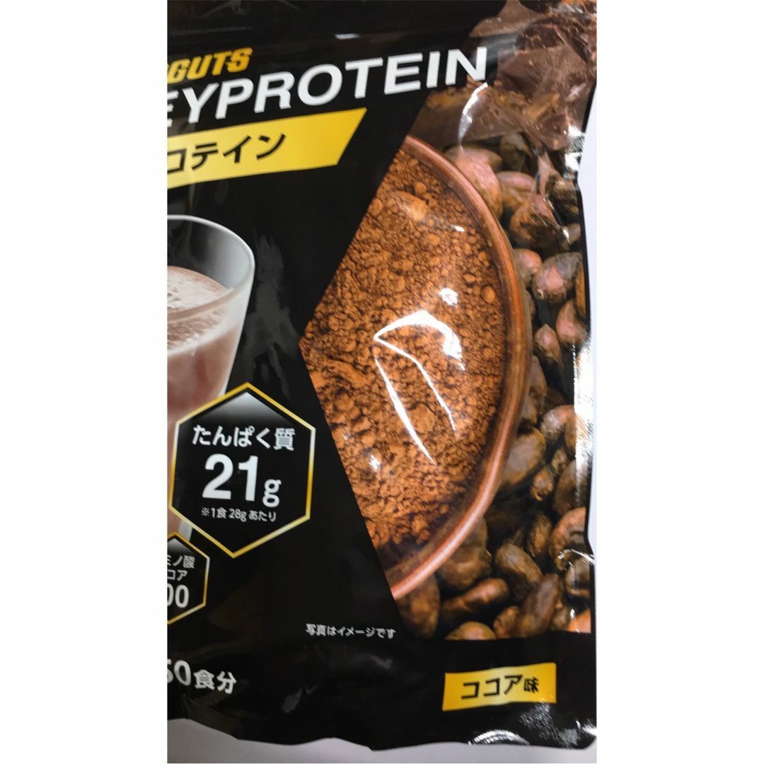 AMINOGUTS アミノガッツプロテイン　ココア味 食品/飲料/酒の健康食品(プロテイン)の商品写真