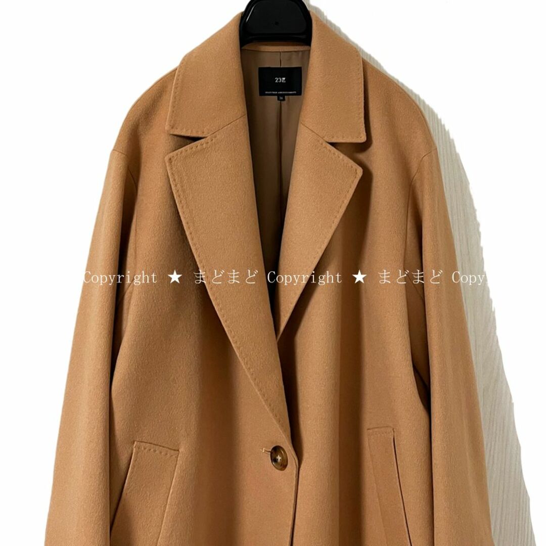 23区 - 23区 ウールカシミヤビーバー チェスターコート 36 23区 - 23区 ウールカシミヤビーバー チェスターコート 36