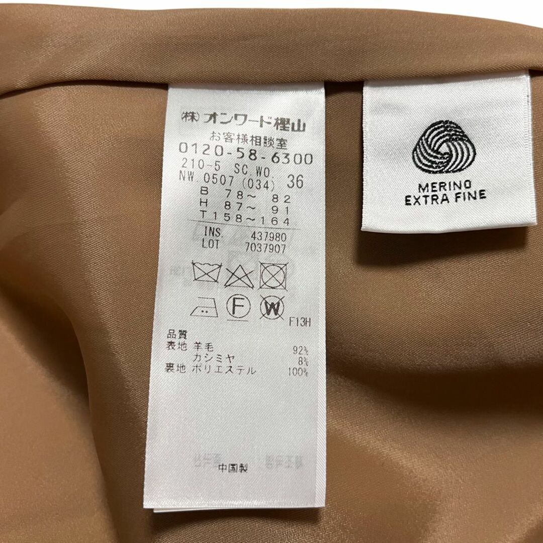 23区 - 23区 ウールカシミヤビーバー チェスターコート 36 23区 - 23区 ウールカシミヤビーバー チェスターコート 36