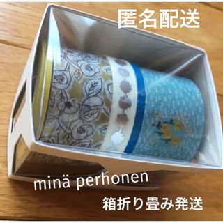 ミナペルホネン(mina perhonen)の●箱畳み匿名配送●mt×ミナ ペルホネン カモ井100周年記念  minaセット(その他)