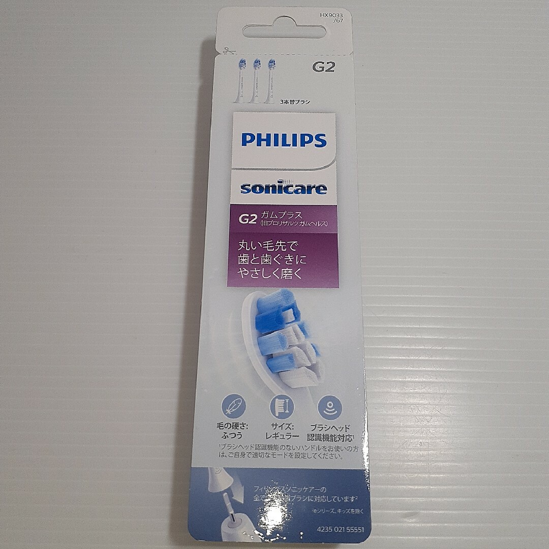 PHILIPS(フィリップス)のSonicare 替ハブラシ HX9033/67 スマホ/家電/カメラの美容/健康(その他)の商品写真