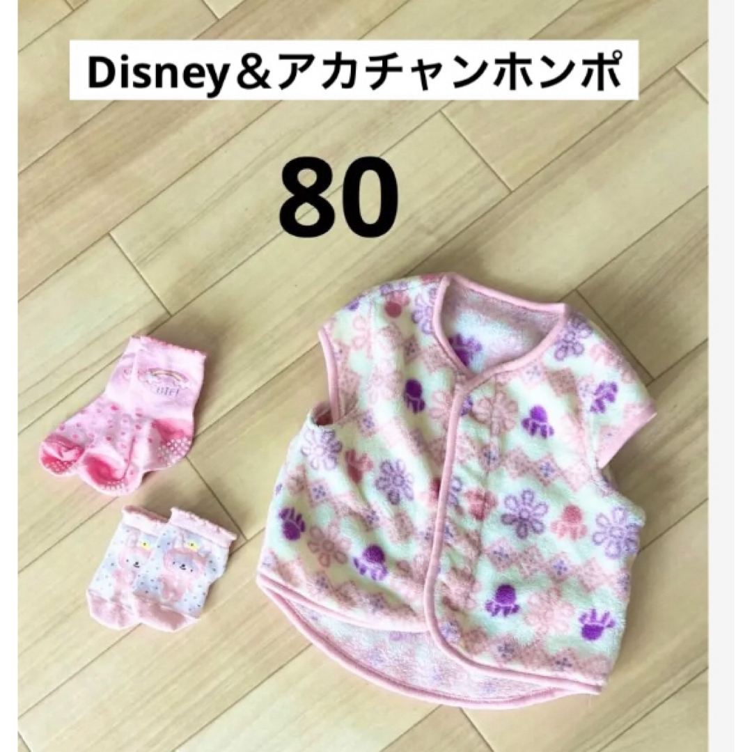 Disney(ディズニー)のDisneyベスト80＆靴下2足セット キッズ/ベビー/マタニティのベビー服(~85cm)(パジャマ)の商品写真