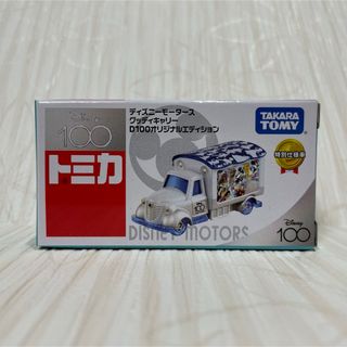 ディズニーモータース グッディーキャリー D100オリジナルエディション 