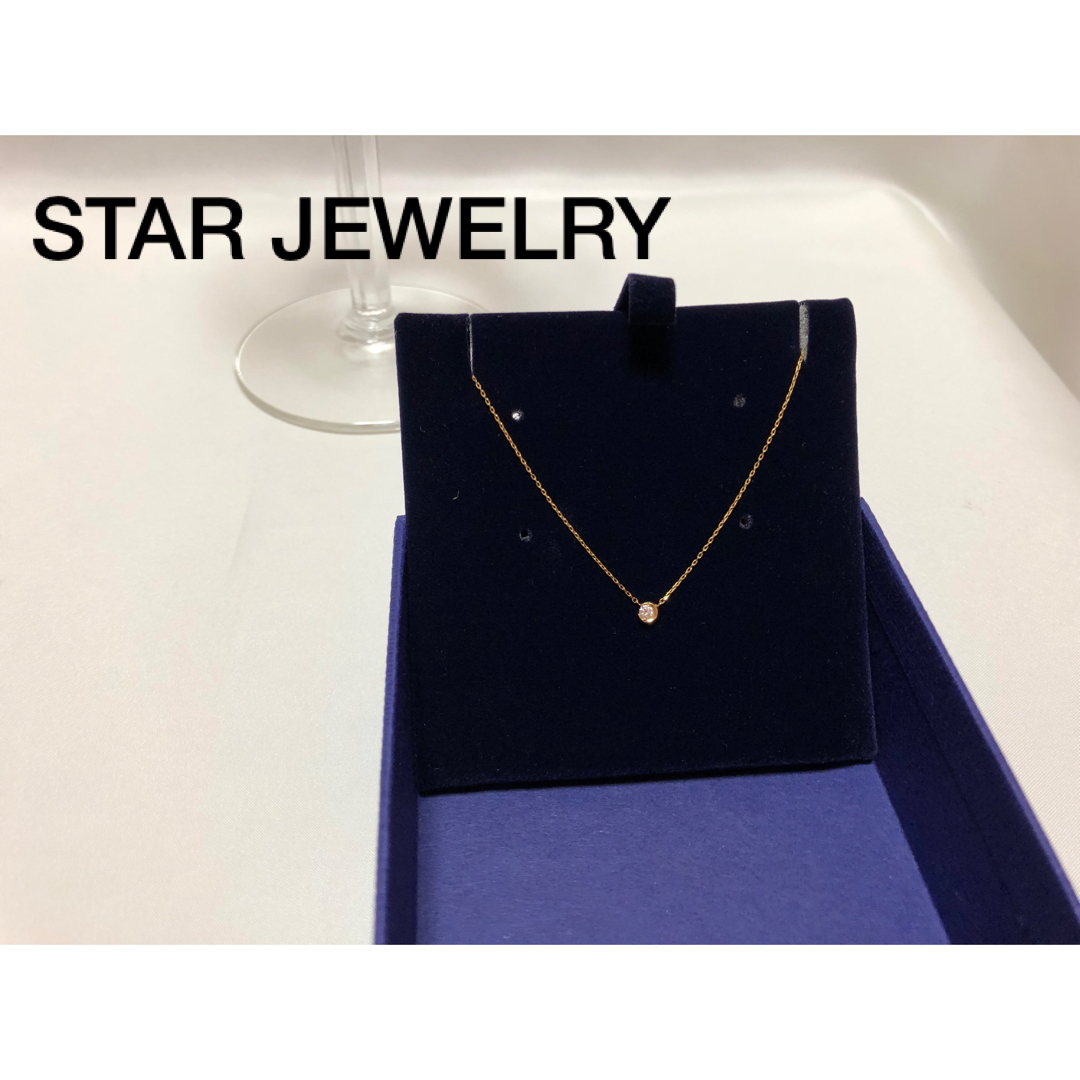 STAR JEWELRY - K18 STAR JEWELRY スタージュエリー ネックレス