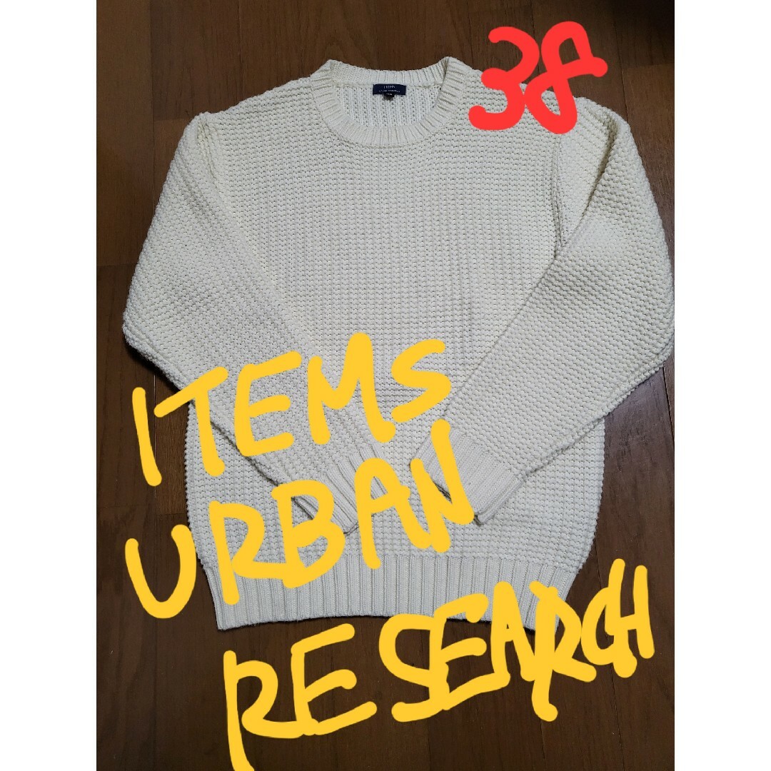 URBAN RESEARCH ITEMS(アーバンリサーチアイテムズ)のURBAN RESEARCH ITEMS セーター/38(L位)美品 メンズのトップス(ニット/セーター)の商品写真