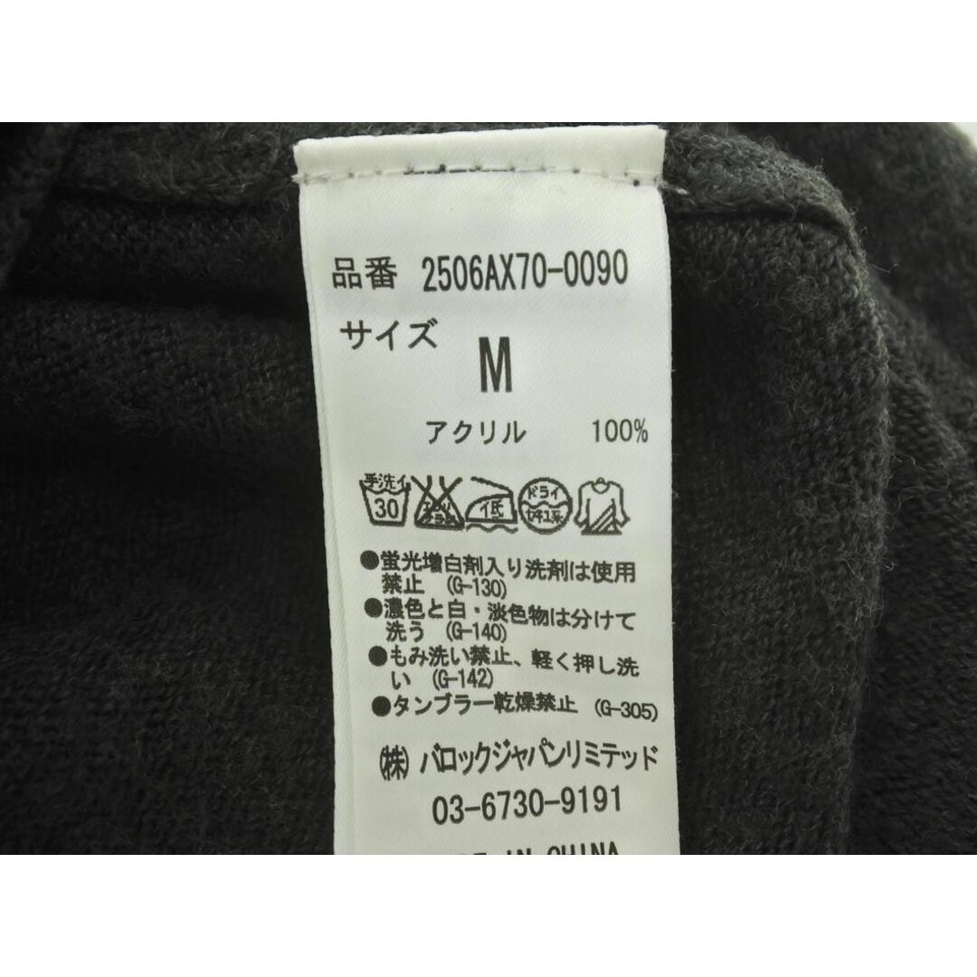 moussy(マウジー)のAZUL BY MOUSSY アズールバイマウジー Vネック ニット セーター sizeM/グレー ◇■ レディース レディースのトップス(ニット/セーター)の商品写真