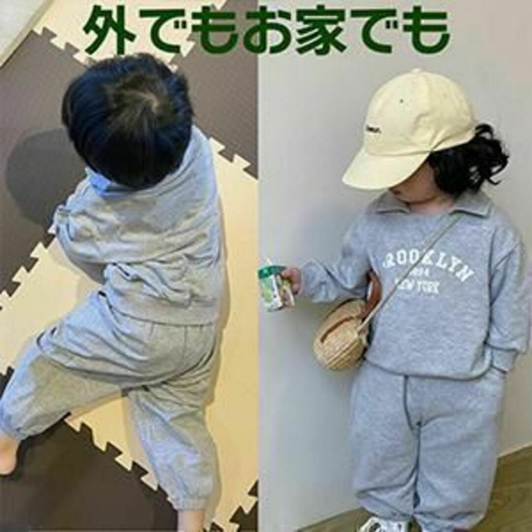 キッズ用 セットアップ 90『グレー』 キッズ/ベビー/マタニティのキッズ服女の子用(90cm~)(その他)の商品写真