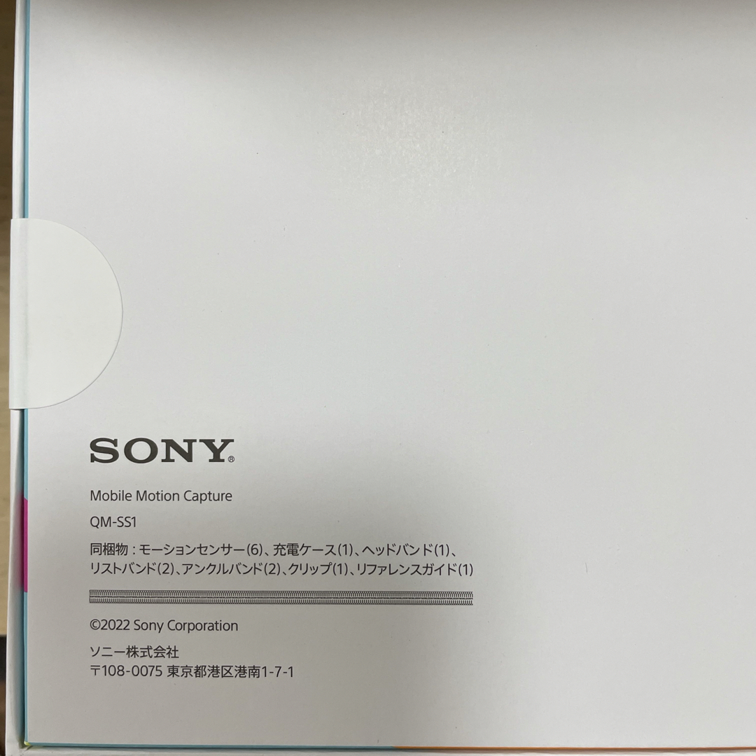SONY - 【新品】モバイルモーションキャプチャー mocopiの通販 by さん