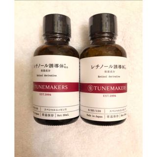 チューンメーカーズ(TUNEMAKERS)のチューンメーカーズレチノール誘導体配合 30ml×二つ(美容液)