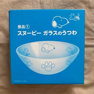 スヌーピー(SNOOPY)のスヌーピー　食器(食器)