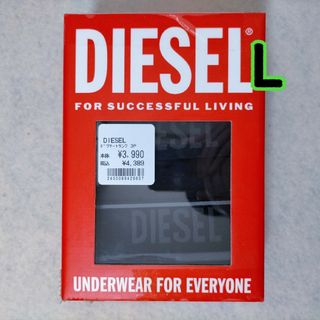 ディーゼル(DIESEL)のL ボクサーパンツ ディーゼル ストレッチコットン 綿 3枚(ボクサーパンツ)